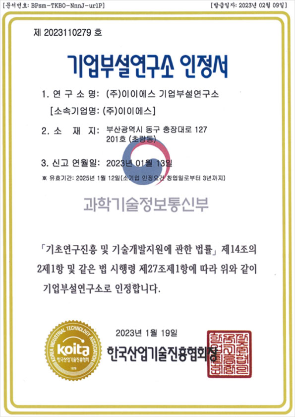 award 1