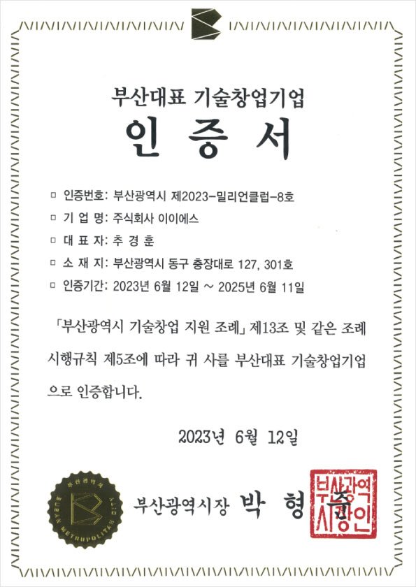award 3
