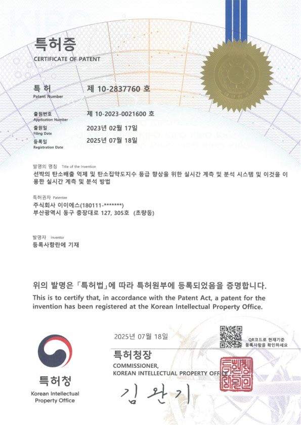 award 5